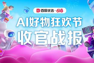 betway必威中文版官网截图2